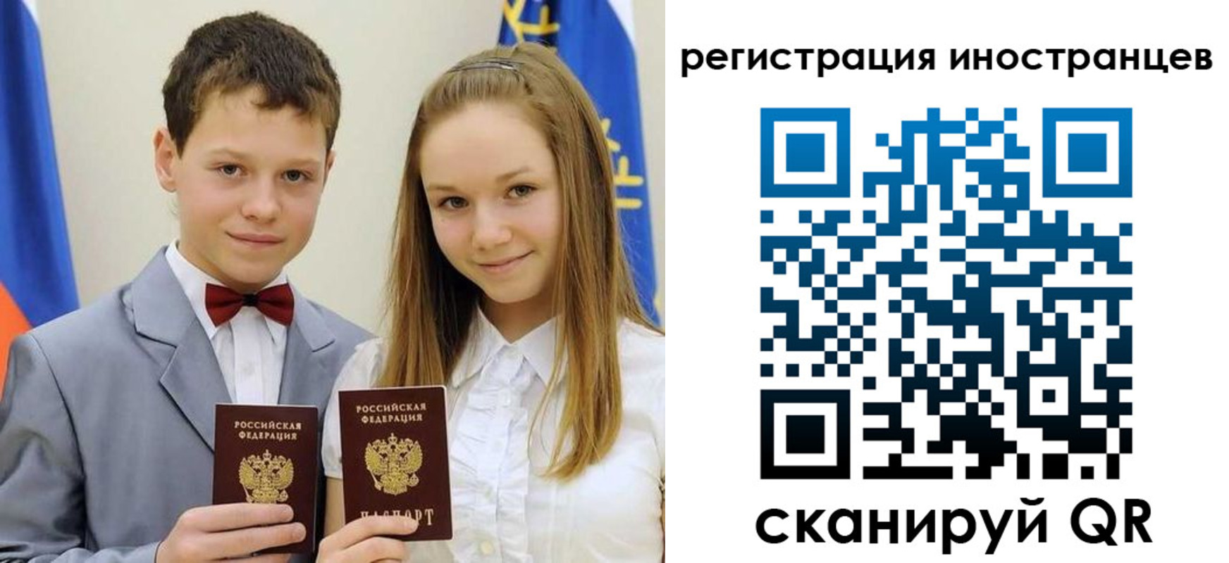 найти адрес прописки в Калтане