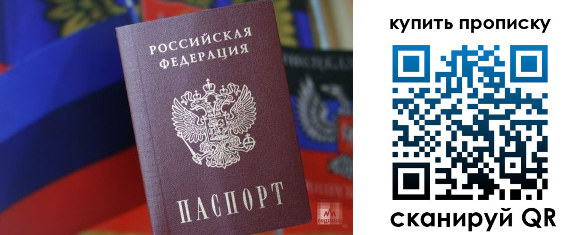 временная регистрация в Калтане