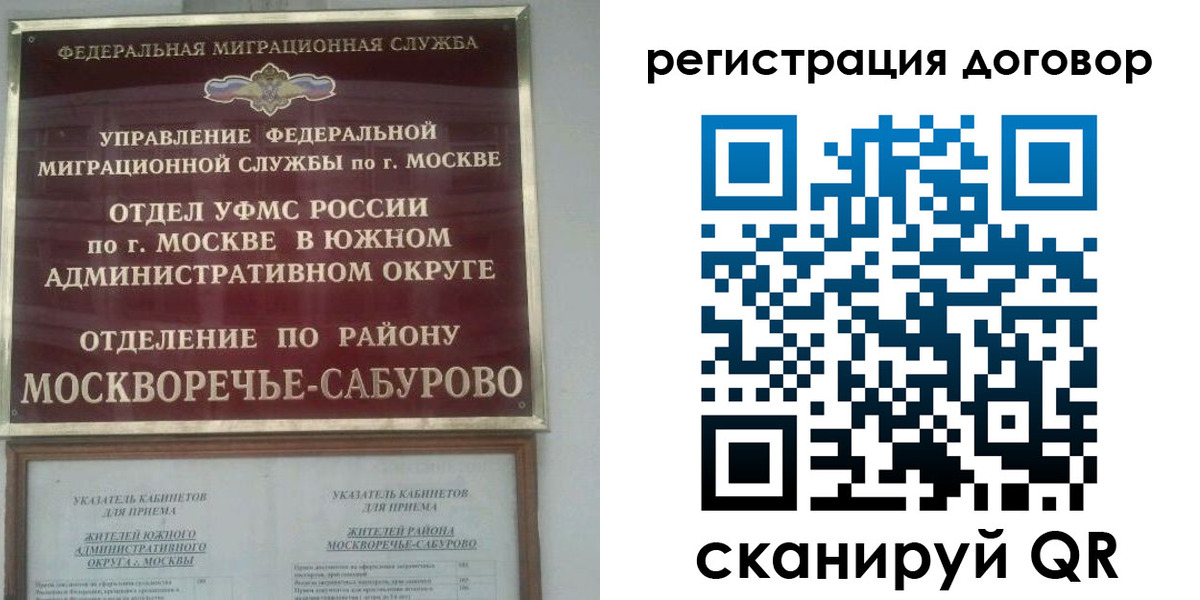 прописка гарантия в Калтане