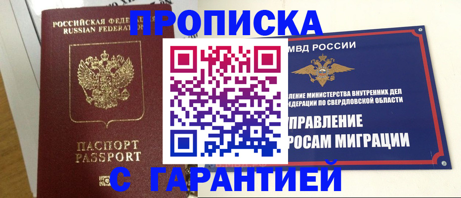 найти адрес прописки в Калтане