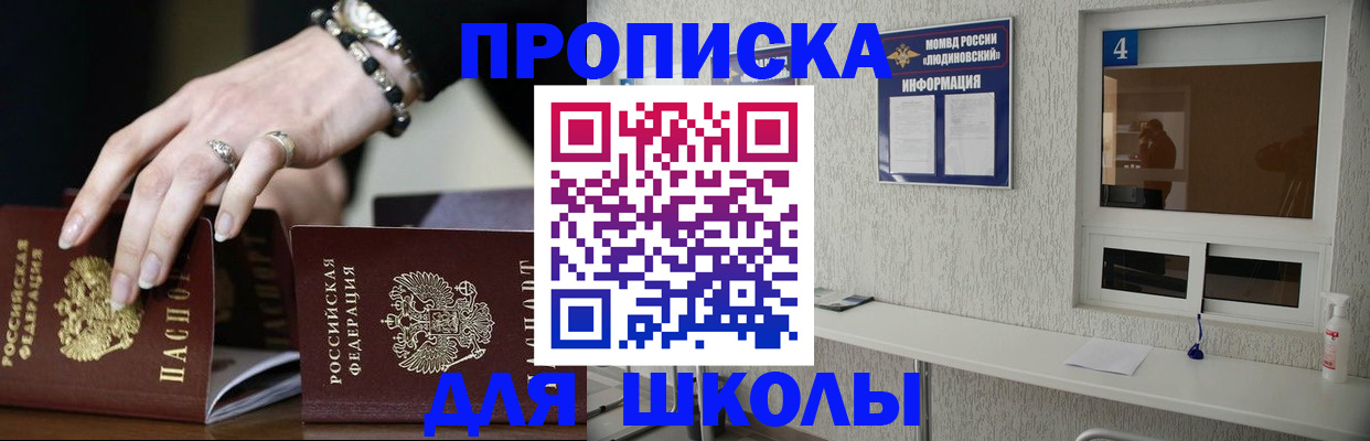 пропишу в квартире в Калтане